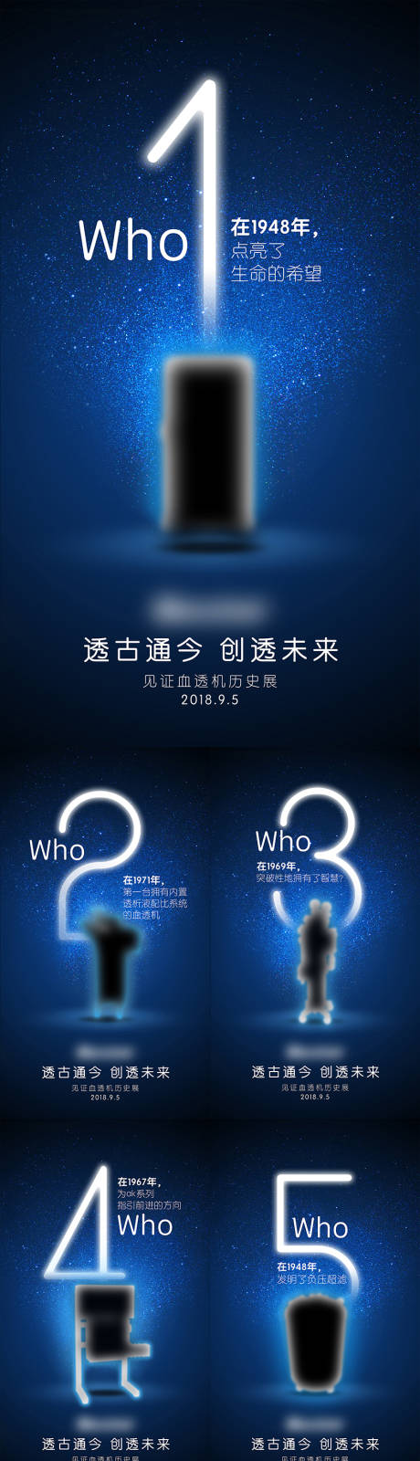 源文件下载【倒计时数字系列海报】编号：35850001457824247