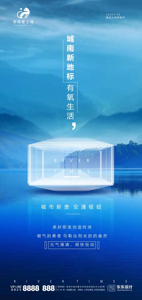源文件下載【享設計】搜索編號：60460001447378528【房地產價值點大氣海報】