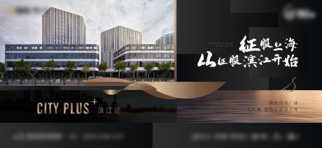 源文件下载【综合体海报】编号：68470001519892324