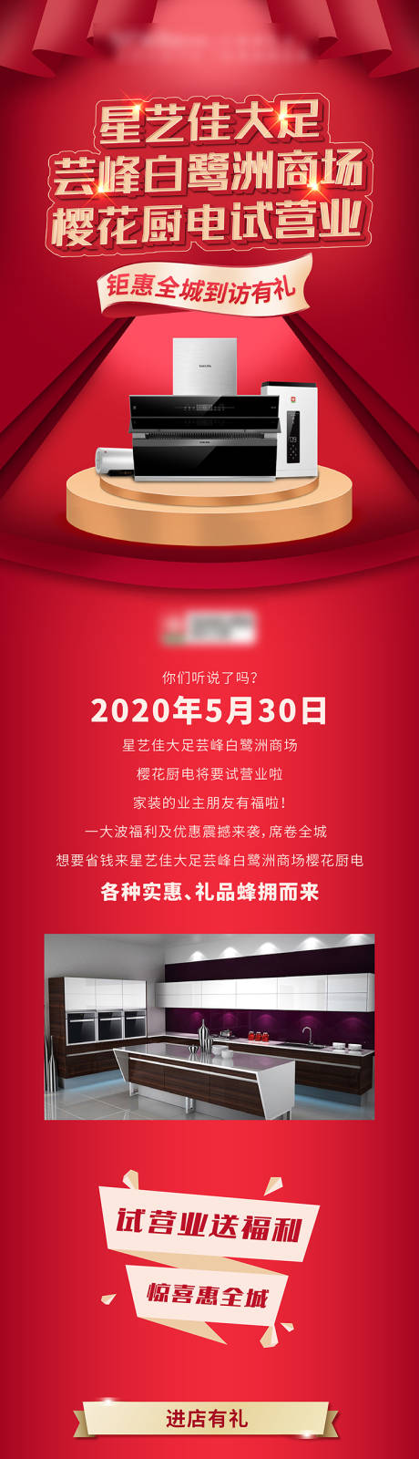 源文件下载【长图】编号：20200708181638425