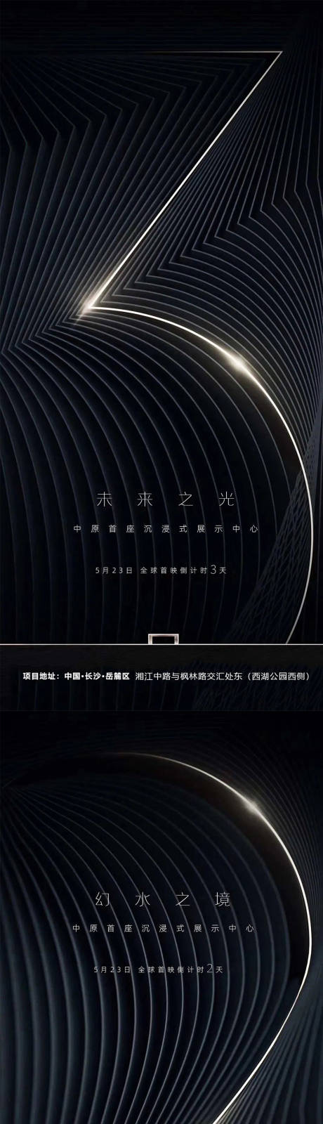 源文件下載【黑金大氣質感倒計時海報】編號：87790001402542175