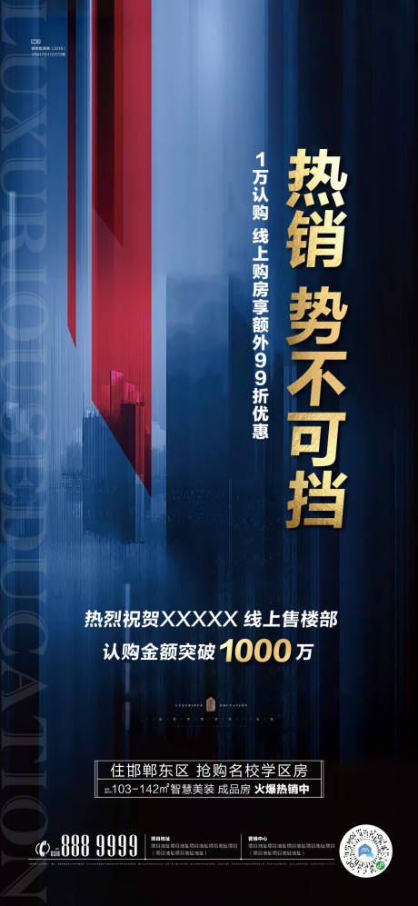 源文件下載【熱銷】編號：31810001474229995