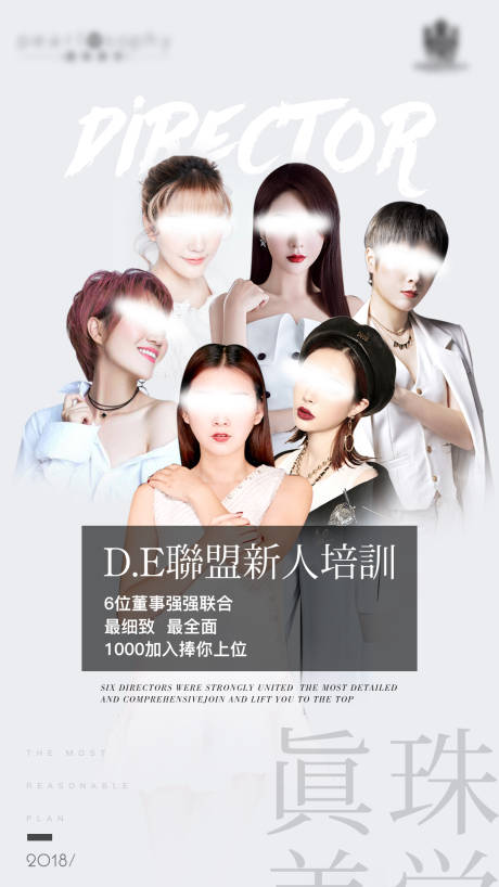 源文件下载【培训讲师宣传海报】编号：78620001542721475