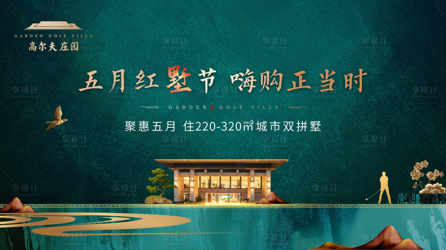 源文件下載【LED背景墻】編號：31590001535435249