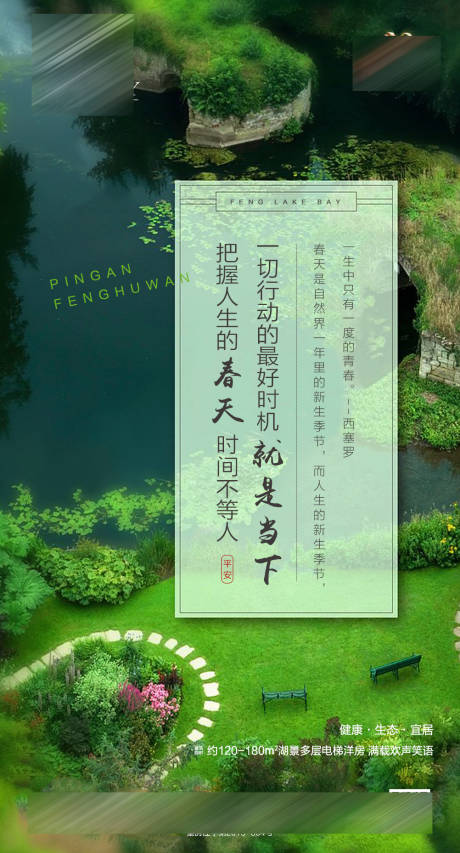 源文件下載【享設(shè)計(jì)】搜索編號(hào)：99490001284507518【湖景洋房微信】