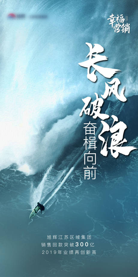 编号：20200729115144234【享设计】源文件下载-地产营销移动端海报