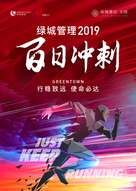 源文件下载【冲刺】编号：70010001491648216