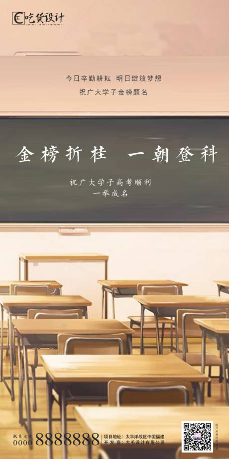 源文件下載【高考 】編號：81050001293576396