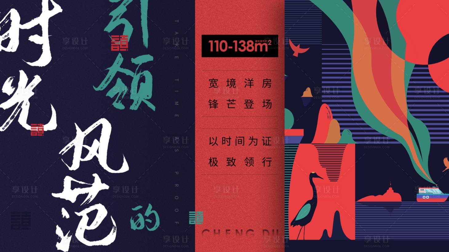 源文件下载【主视觉】编号：45960001469523000