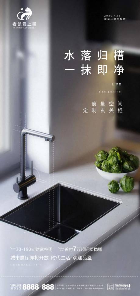 源文件下载【享设计】搜索编号：44650001387816140【高端大气商业地产海报】
