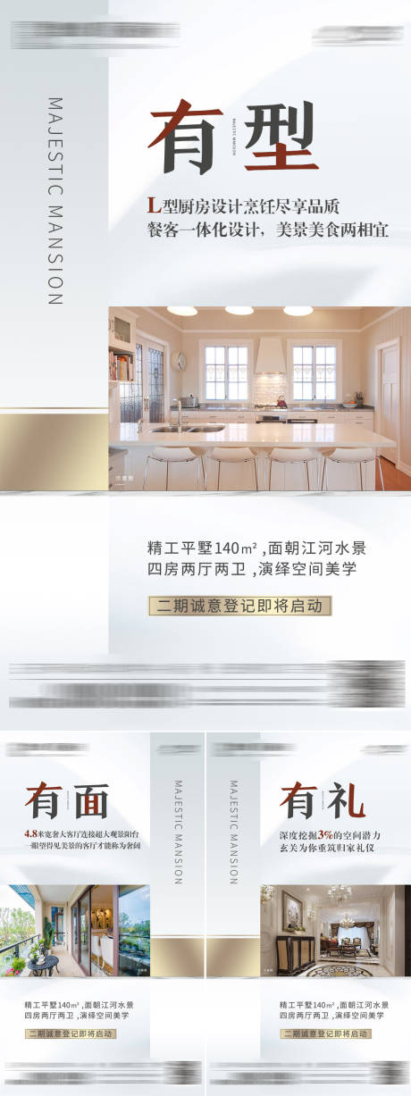 编号：20200712163119625【享设计】源文件下载-系列单图厨房阳台客厅单图