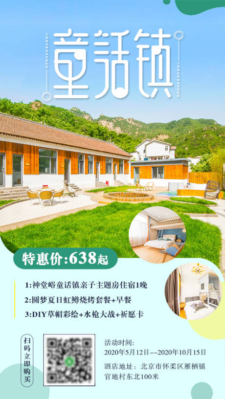 源文件下载【独栋小院】编号：56680001415295126