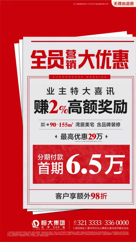 源文件下载【优惠】编号：58500001385675284