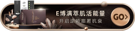 源文件下载【产品活动通栏入口图】编号：94750001321356810