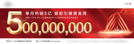 源文件下载【享设计】搜索编号：40910001534597296【红金刷屏】