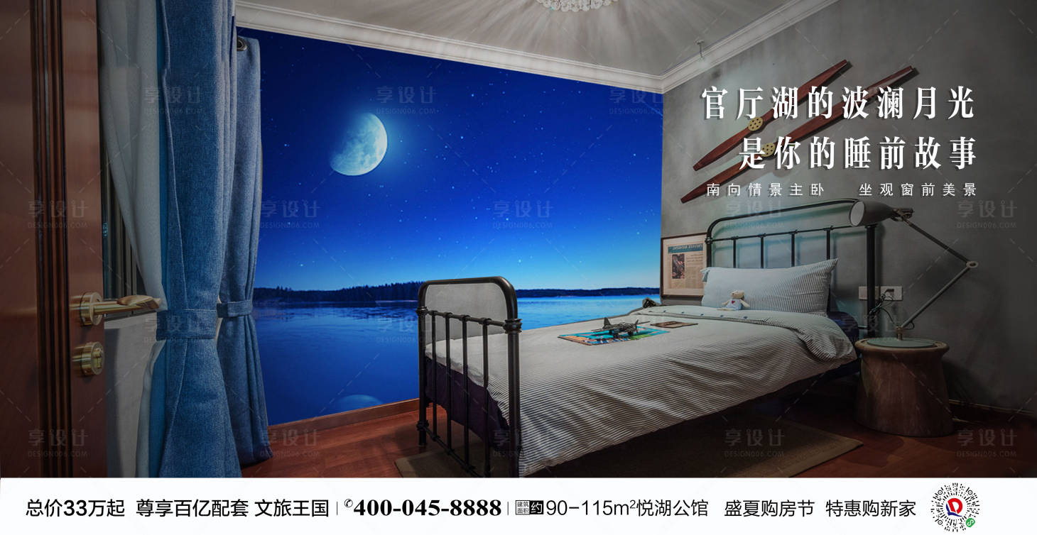 源文件下载【湖景该报】编号：92910001370639289