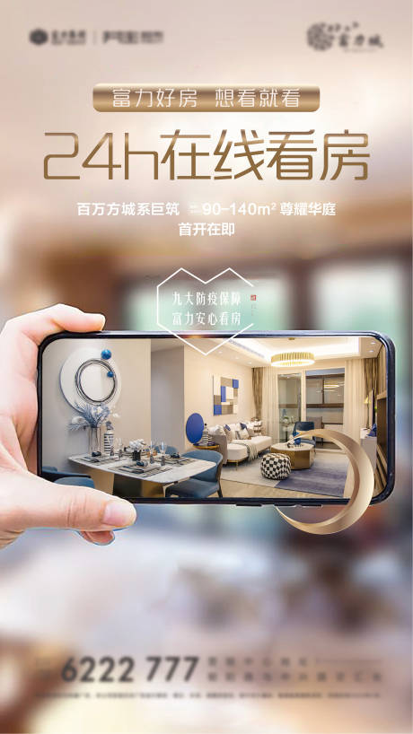 源文件下载【享设计】搜索编号：80180001412851217【飞机稿】