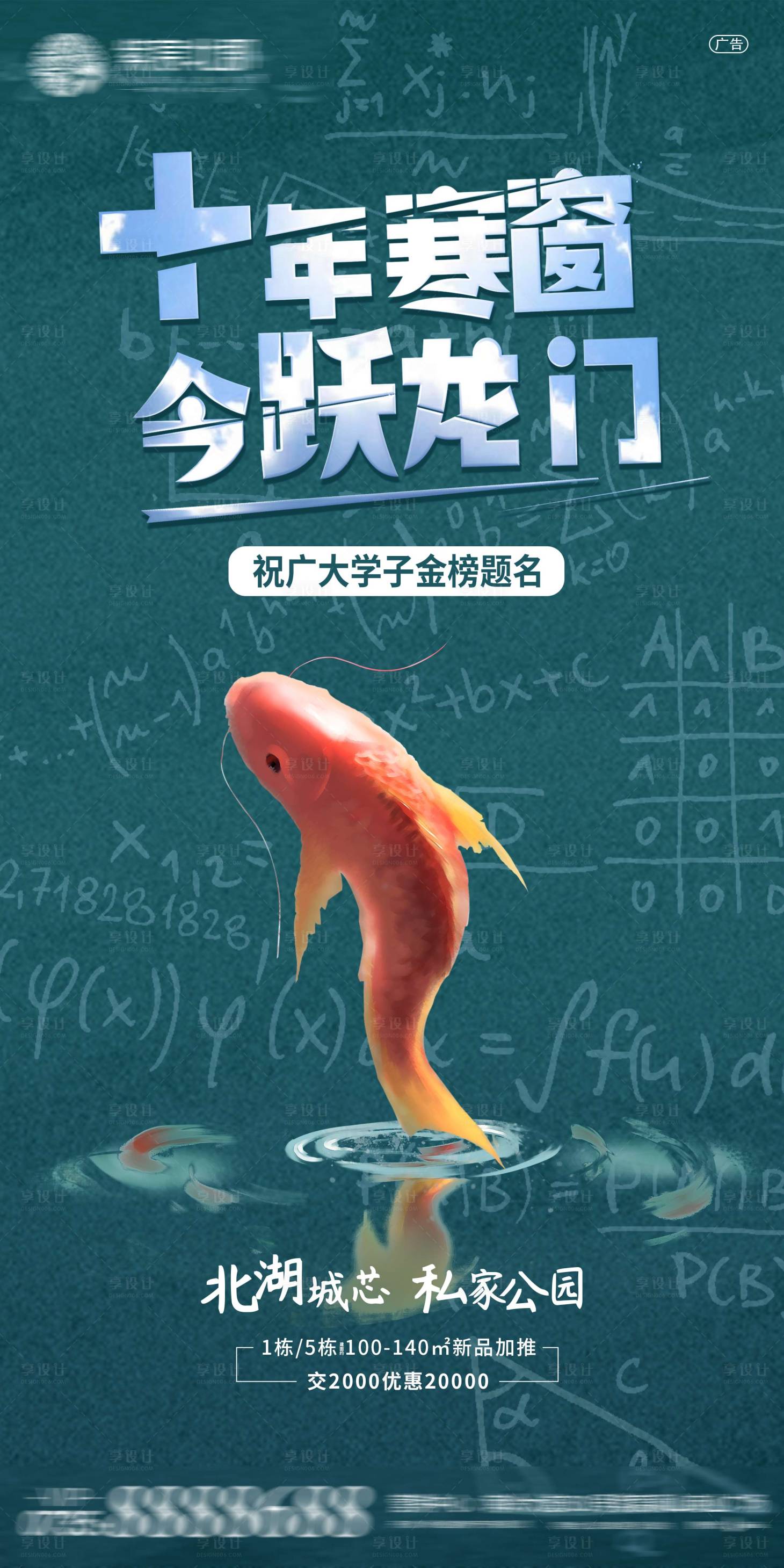 源文件下载【高考】编号：66870001373986878