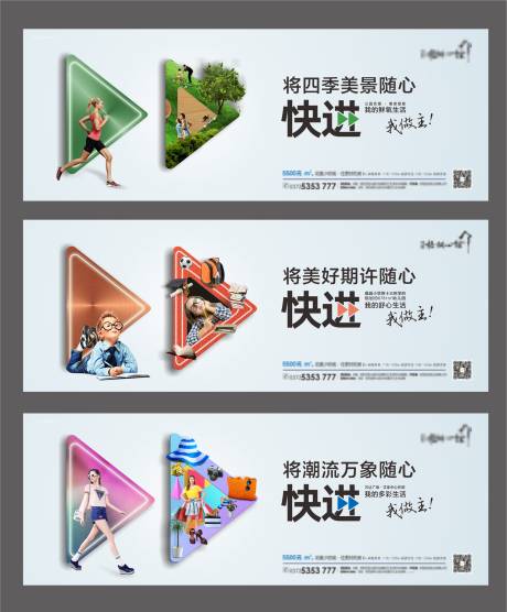 源文件下載【創意價值點系列海報展板】編號：47750001542748754