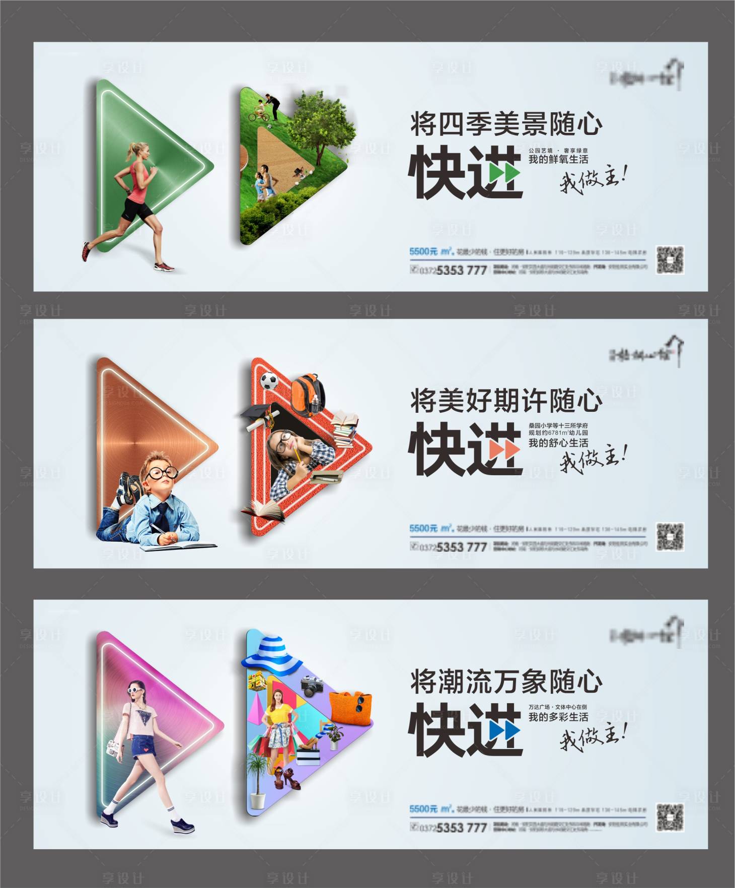 源文件下載【享設計】搜索編號：47750001542748754【創意價值點系列海報展板】