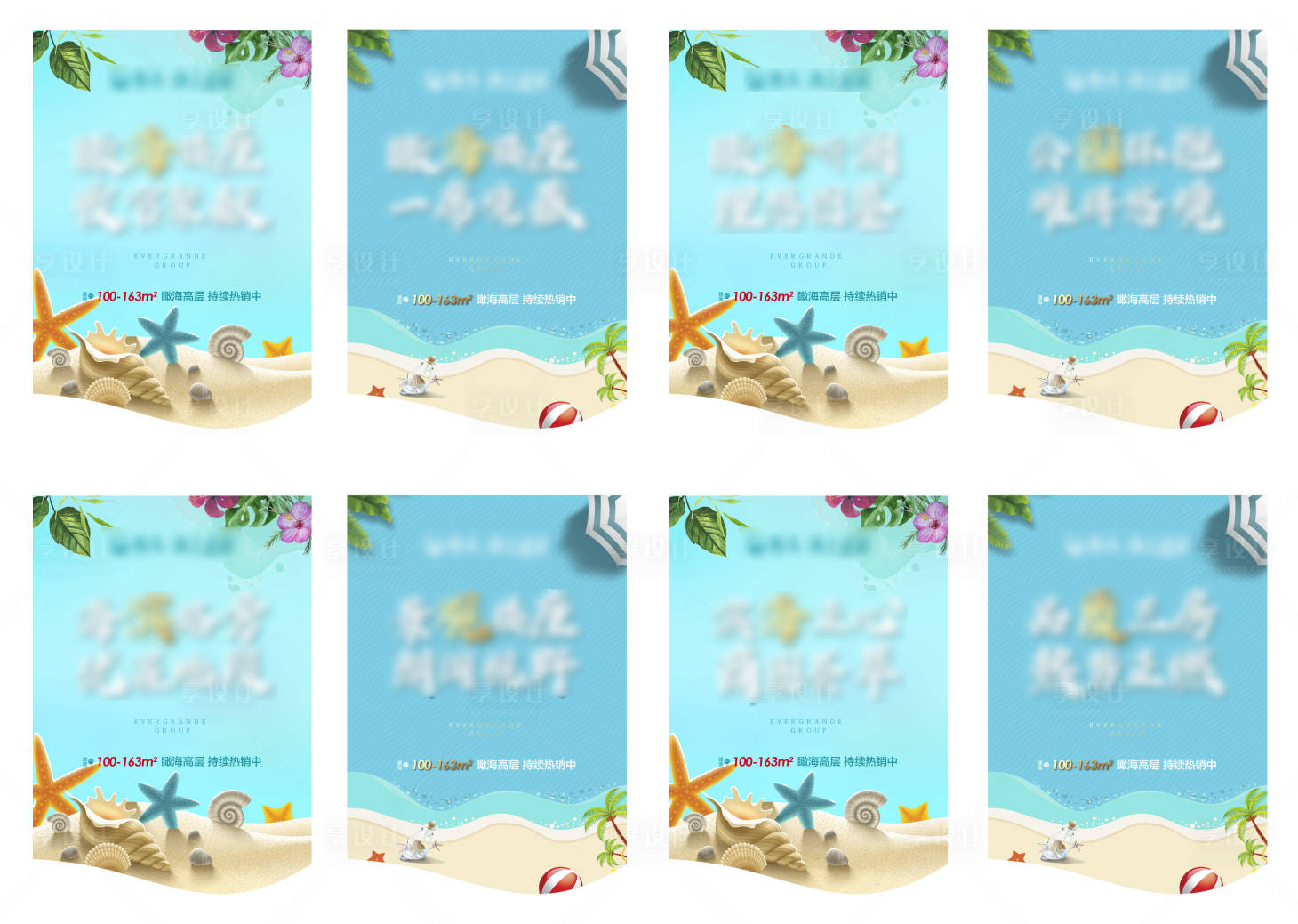 源文件下载【享设计】搜索编号：88910001386672836【室内小吊旗】
