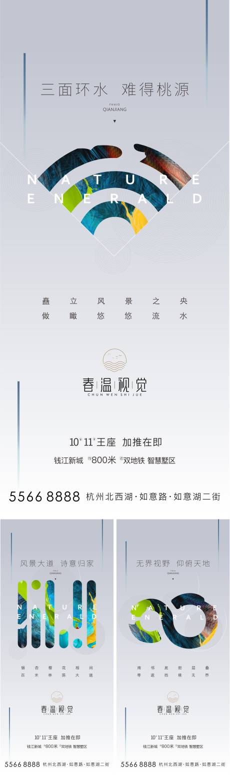 源文件下载【抽象图形价值点系列】编号：61650001283161450