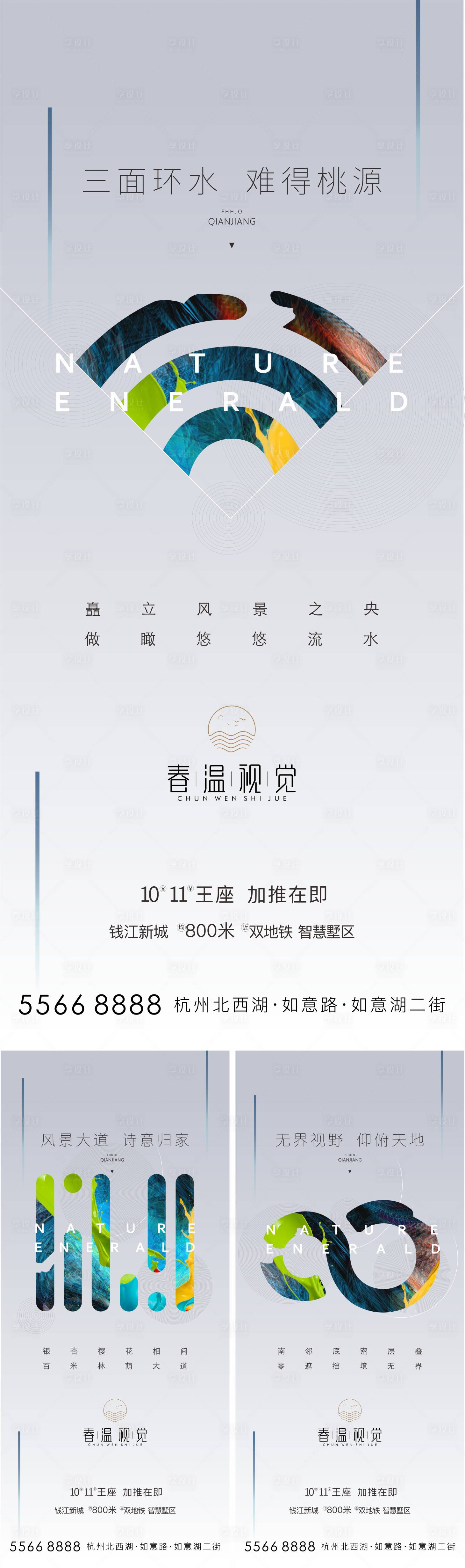 源文件下载【抽象图形价值点系列】编号：61650001283161450