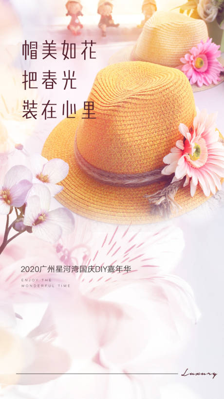 源文件下载【草帽DIY】编号：76250001395274814