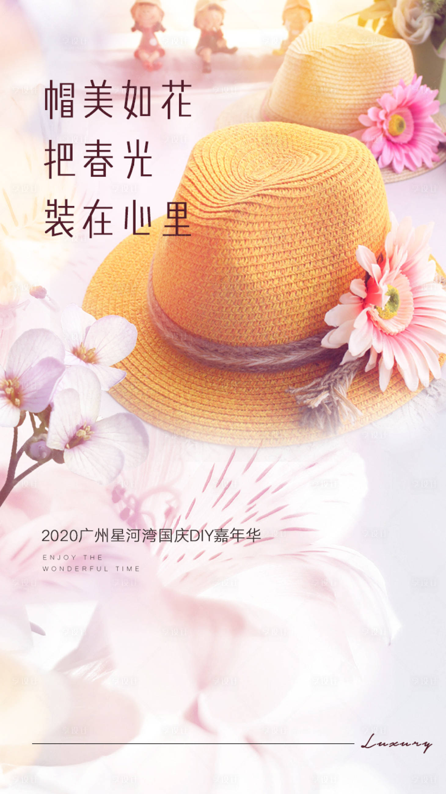 源文件下载【草帽DIY】编号：76250001395274814