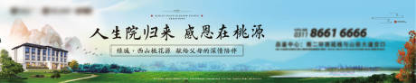 源文件下載【地產(chǎn)戶外畫(huà)面】編號(hào)：21240001399515037
