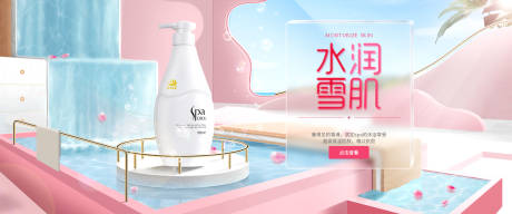 源文件下载【彩色化妆品护肤品电商场景搭建海报】编号：57900001394655737