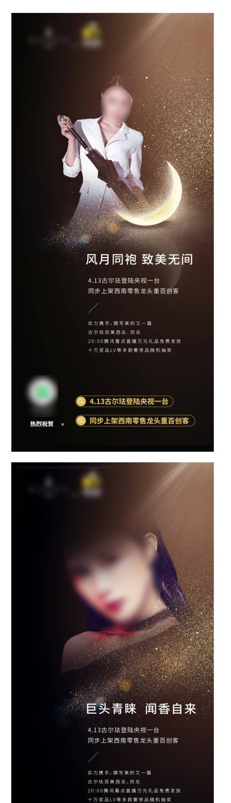 源文件下载【直播系列】编号：20200708182002442