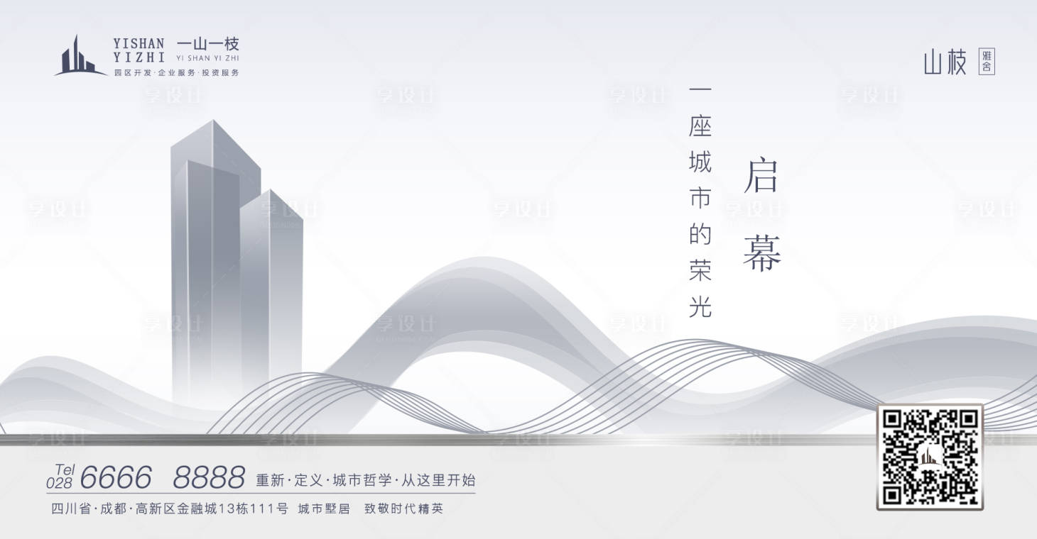 源文件下載【享設計】搜索編號：55700001471883463【灰色簡約房地產背景板】