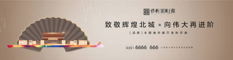 源文件下載【地產(chǎn)中式戶外】編號：50980001471432480