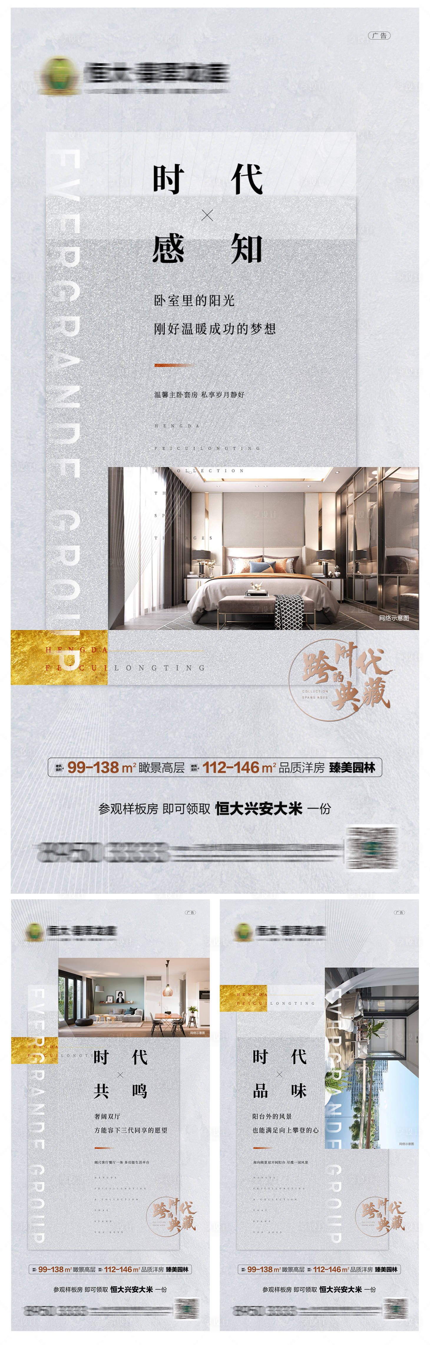 源文件下载【享设计】搜索编号：21070001316339333【价值点系列刷屏】