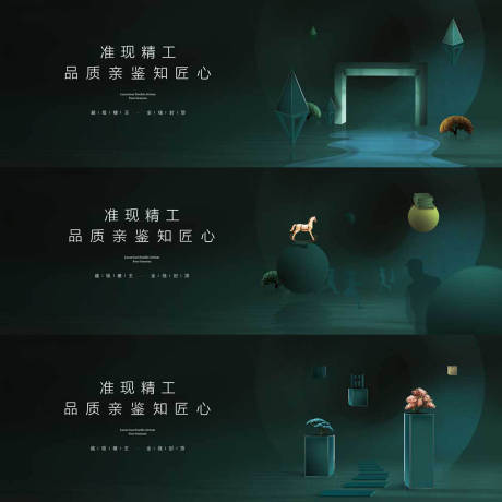 源文件下载【享设计】搜索编号：11690001451128814【地产园林价值点飞机稿】
