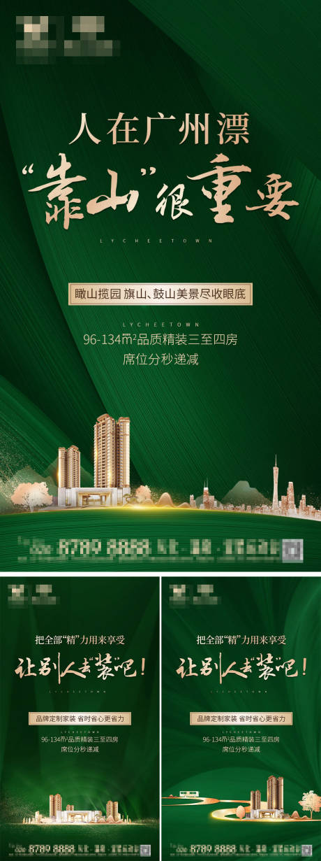 源文件下载【热销】编号：50500001452303309