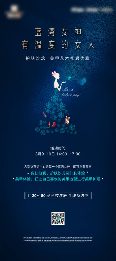 源文件下载【房地产暖场活动】编号：98660001465856442