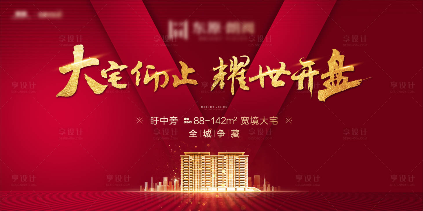 源文件下载【开盘背景画面】编号：66810001288656599