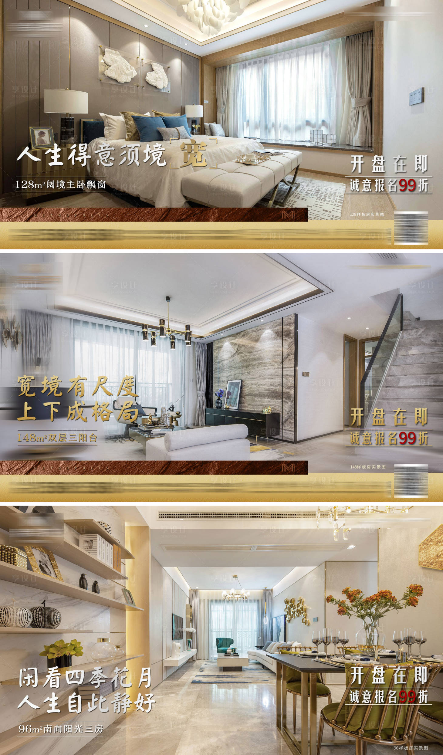 源文件下载【享设计】搜索编号：37830001490664836【价值点系列单图】