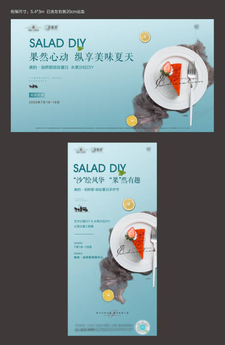 源文件下载【房地产暖场活动物料】编号：23170001478492444