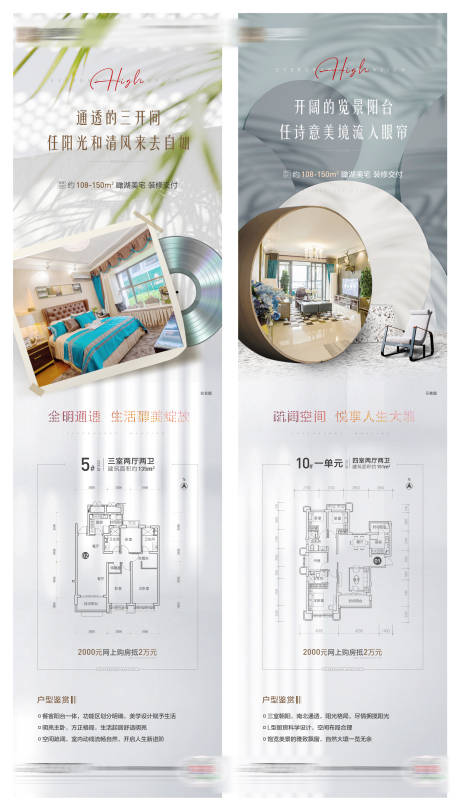 源文件下載【享設計】搜索編號：29070001451903245【地產戶型鑒賞】