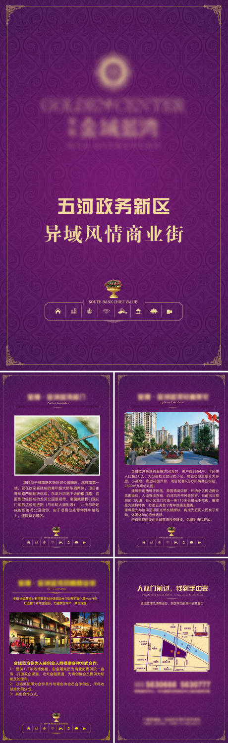 源文件下载【公司简介紫金H5】编号：77020001381941317