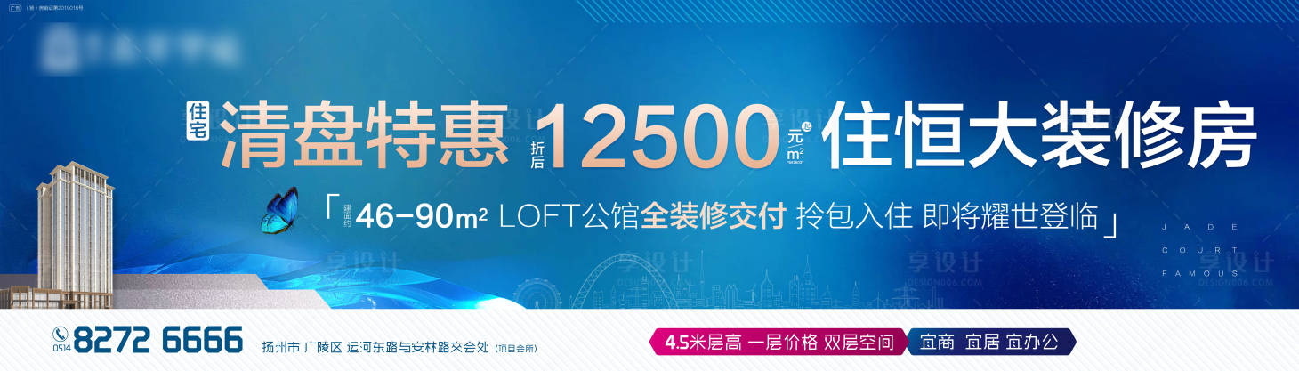 源文件下載【享設計】搜索編號：38710001336425463【公寓l主畫面圍擋】