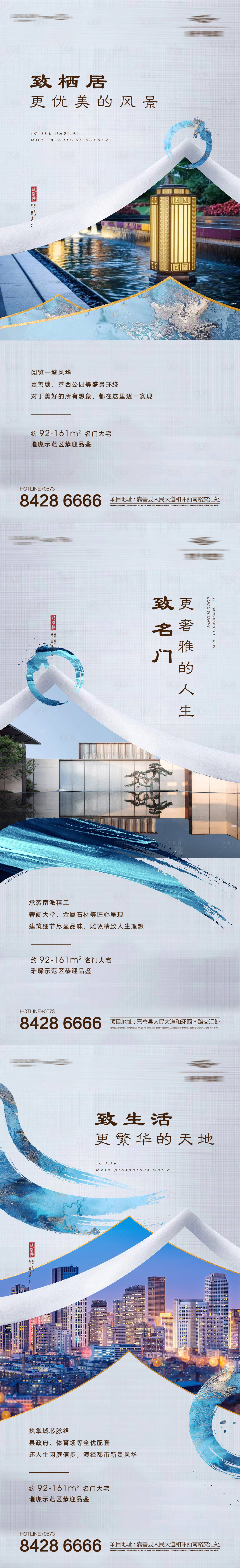 源文件下载【享设计】搜索编号：34910001362972358【地产价值点系列海报】