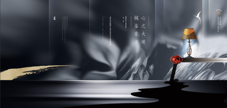 源文件下載【高端地產戶外形象  提案 主形象 主】編號：11860001322627655