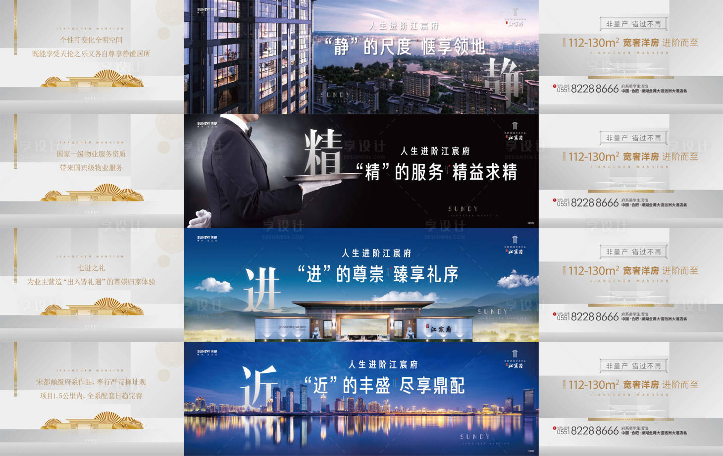 源文件下载【地产微信价值点】编号：13130001466831612