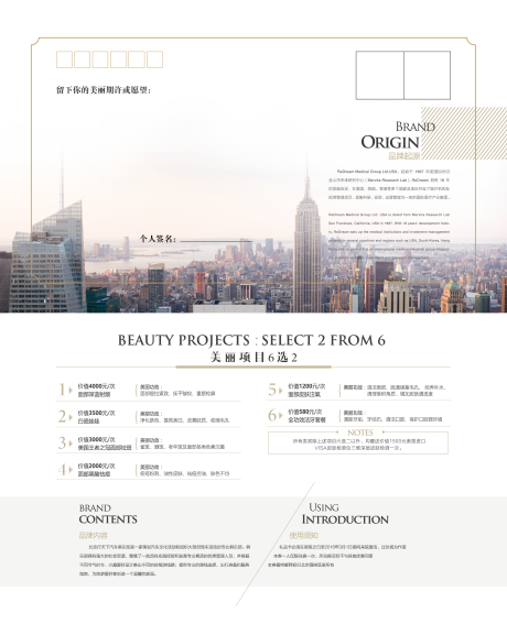 源文件下載【折頁邀請函】編號：17830001392982059