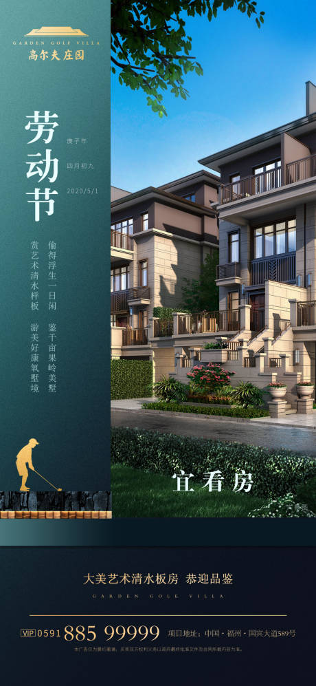 源文件下载【劳动节绿色微单】编号：56500001540384822