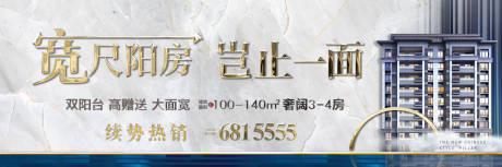 源文件下载【户外广告】编号：80240001517517521